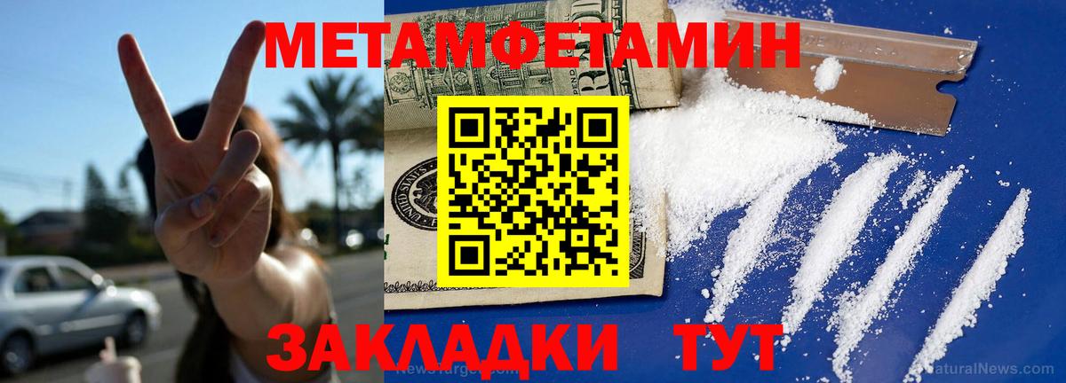 АМФ 97% Серов