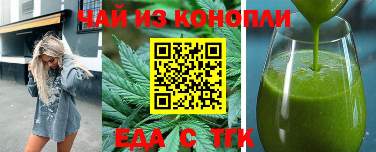 Canna-Cookies марихуана  Вход с VPN  Серов 
