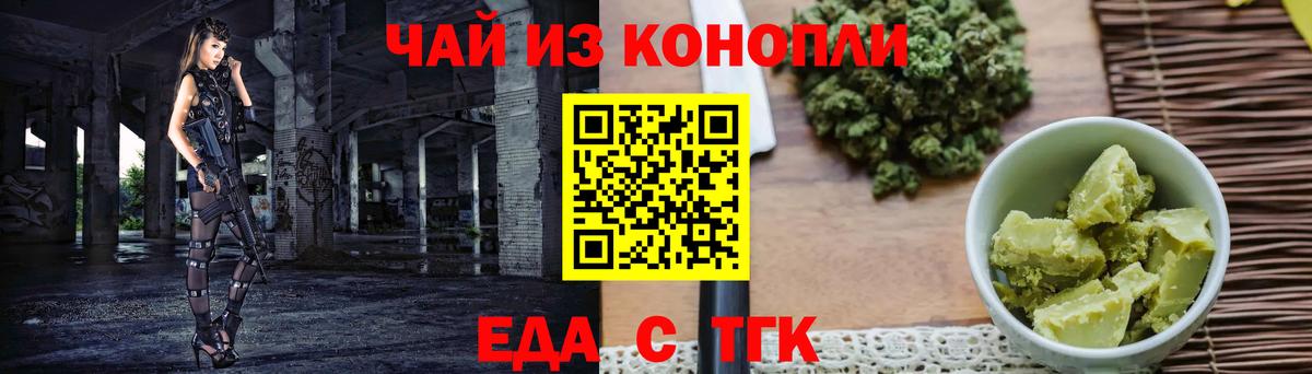 Canna-Cookies марихуана Серов