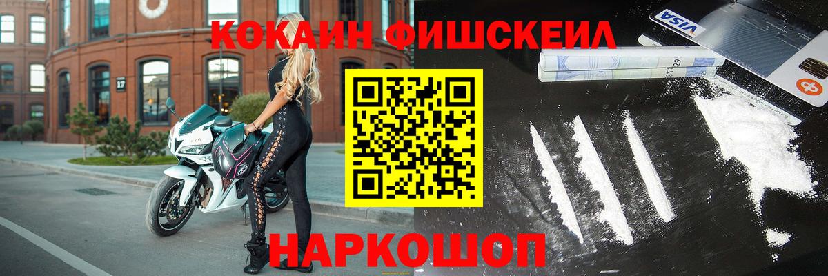 КОКАИН 99% Серов