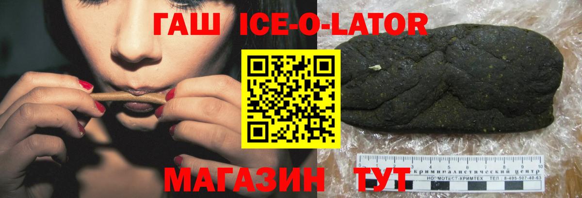 ГАШ Изолятор Серов