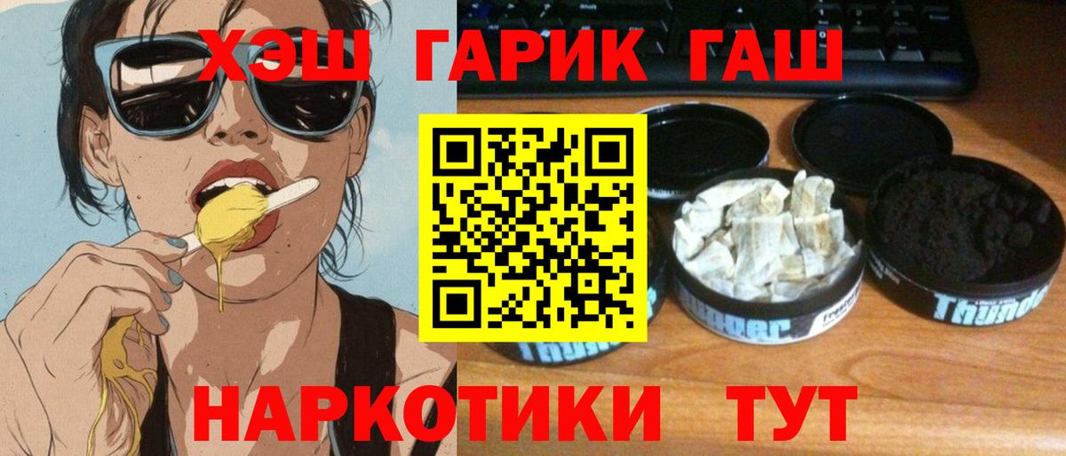 Серов  Гашиш hashish  закладки  ГАШ Ice-O-Lator  Вход с VPN 