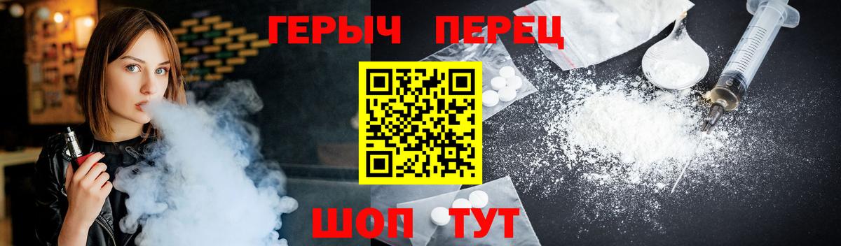ГЕРОИН  Вход с VPN  Серов  ГЕРОИН афганец 