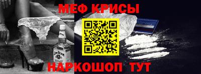 альфа пвп Пыть-Ях