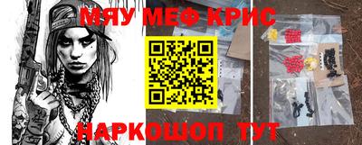 прущий лед Пушкино