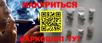 дистиллят марихуана Пугачёв