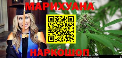 прущий лед Пушкино