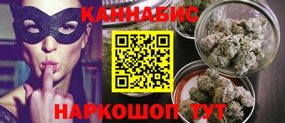 дистиллят марихуана Пугачёв