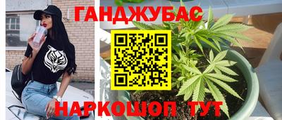 дистиллят марихуана Пугачёв