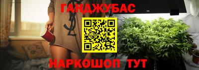 дистиллят марихуана Пугачёв