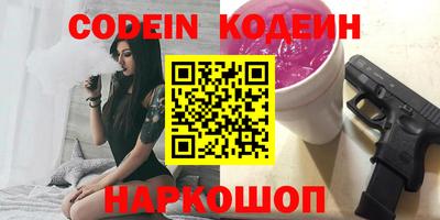 прущий лед Пушкино
