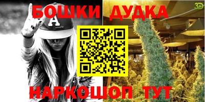 дистиллят марихуана Пугачёв