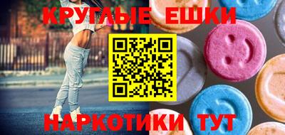прущий лед Пушкино