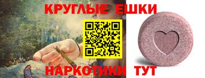 прущий лед Пушкино