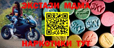 дистиллят марихуана Пугачёв