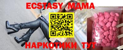 альфа пвп Пыть-Ях