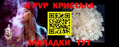 альфа пвп Пыть-Ях
