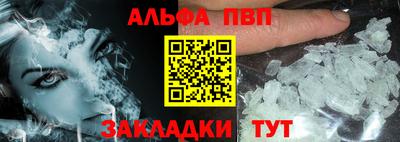 прущий лед Пушкино