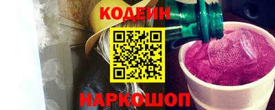 тгк Рыбинск