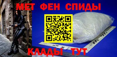 альфа пвп Пыть-Ях
