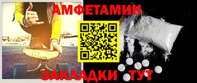 прущий лед Пушкино