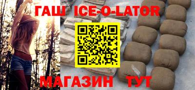 прущий лед Пушкино