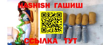 гашишное масло Рязань