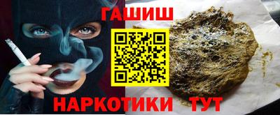 альфа пвп Пыть-Ях