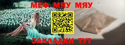 прущий лед Пушкино