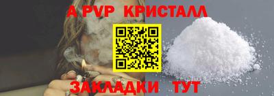 первитин Рузаевка
