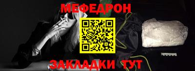 прущий лед Пушкино