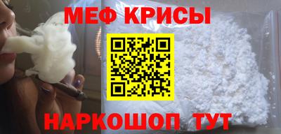 прущий лед Пушкино