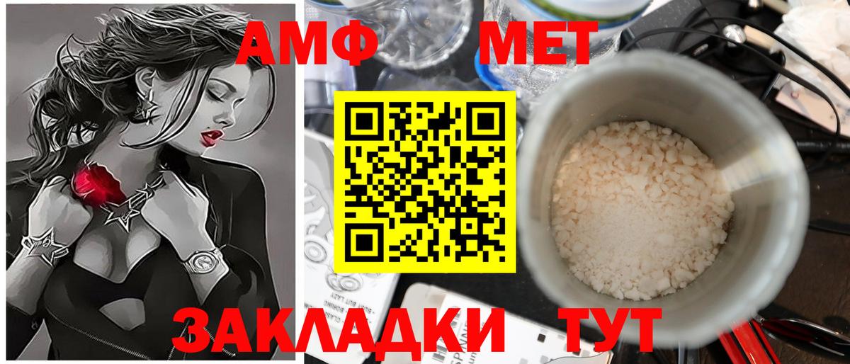 Серов  Первитин винт  Вход с VPN 