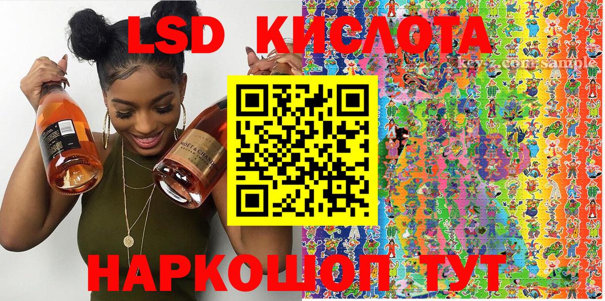 Наркотические марки 1500мкг Серов