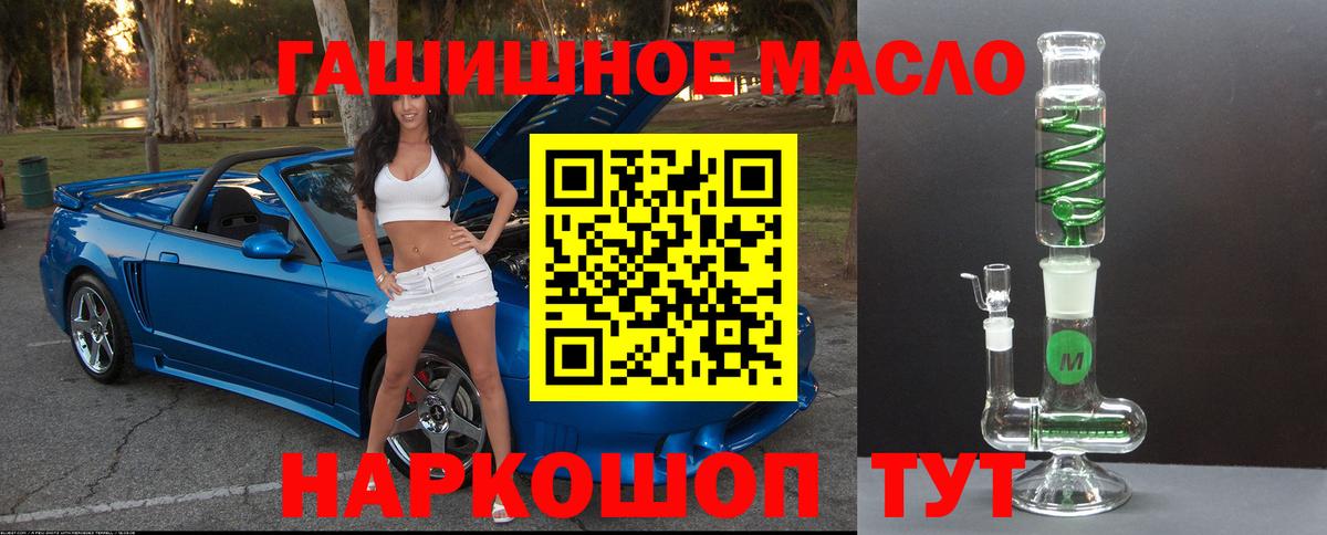Дистиллят ТГК вейп  Вход с VPN  Дистиллят ТГК жижа  Серов 
