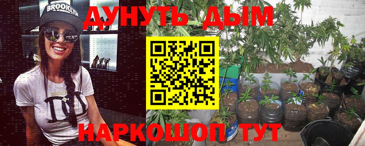 МАРИХУАНА MAZAR  Канабис THC 21%  Вход с VPN  Серов 